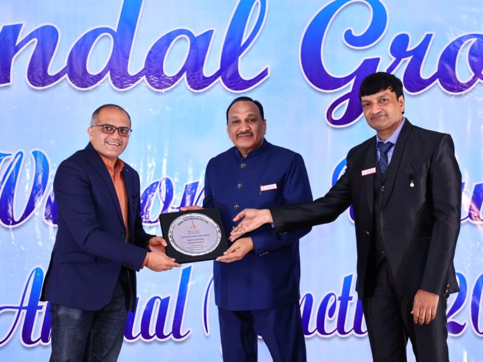 Annual Award